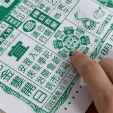 Auspicious Date Selection · Professional Timing Service