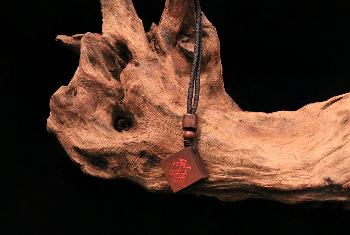 Wealth Protection Energy Natural Jujube Wood Thunderstruck Bagua Pendant