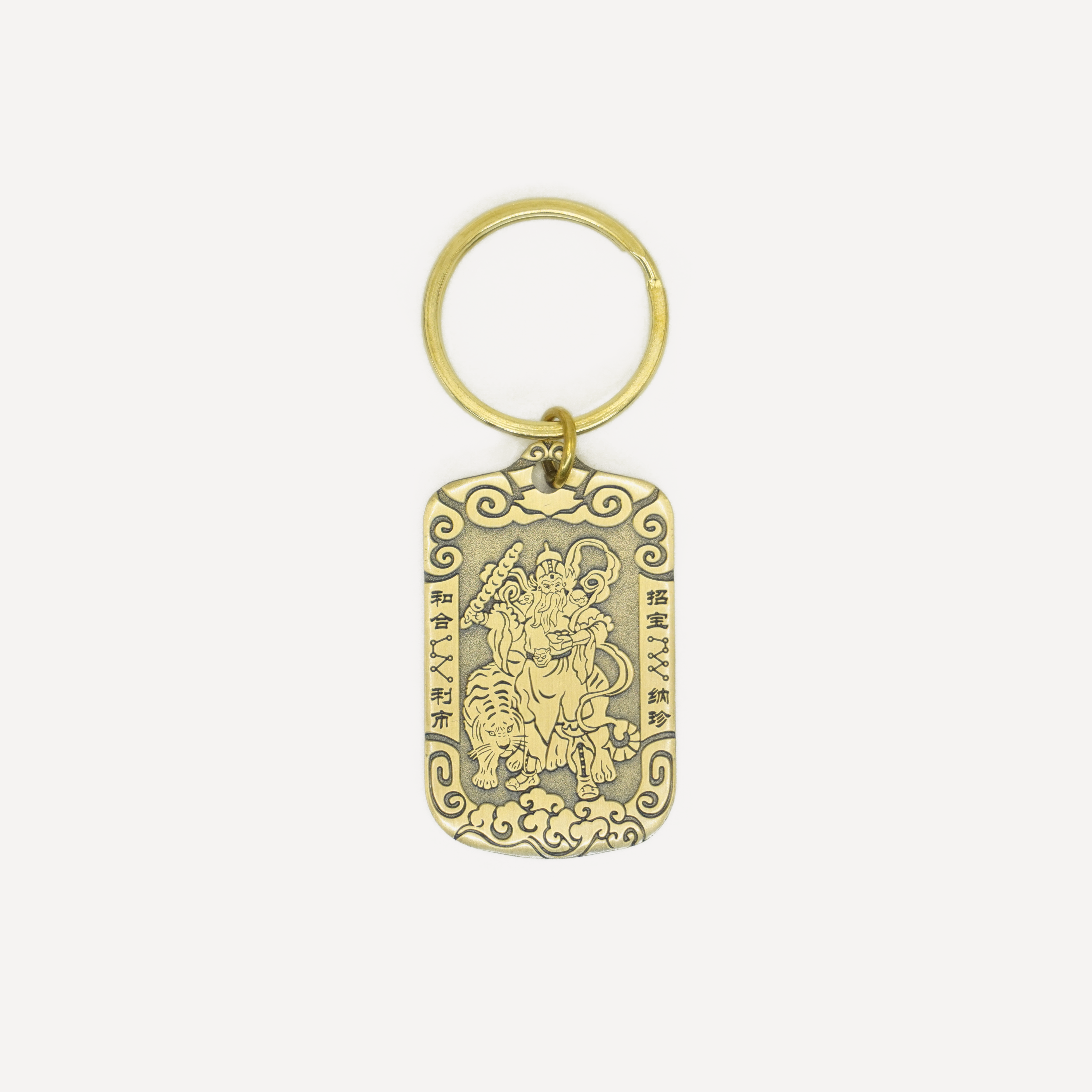Taoist Zhao Gongming Wealth Talisman Pendant | Fortune & Protection Charm Necklace & Keychain