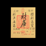 Golden Hundred Blessings Stickers