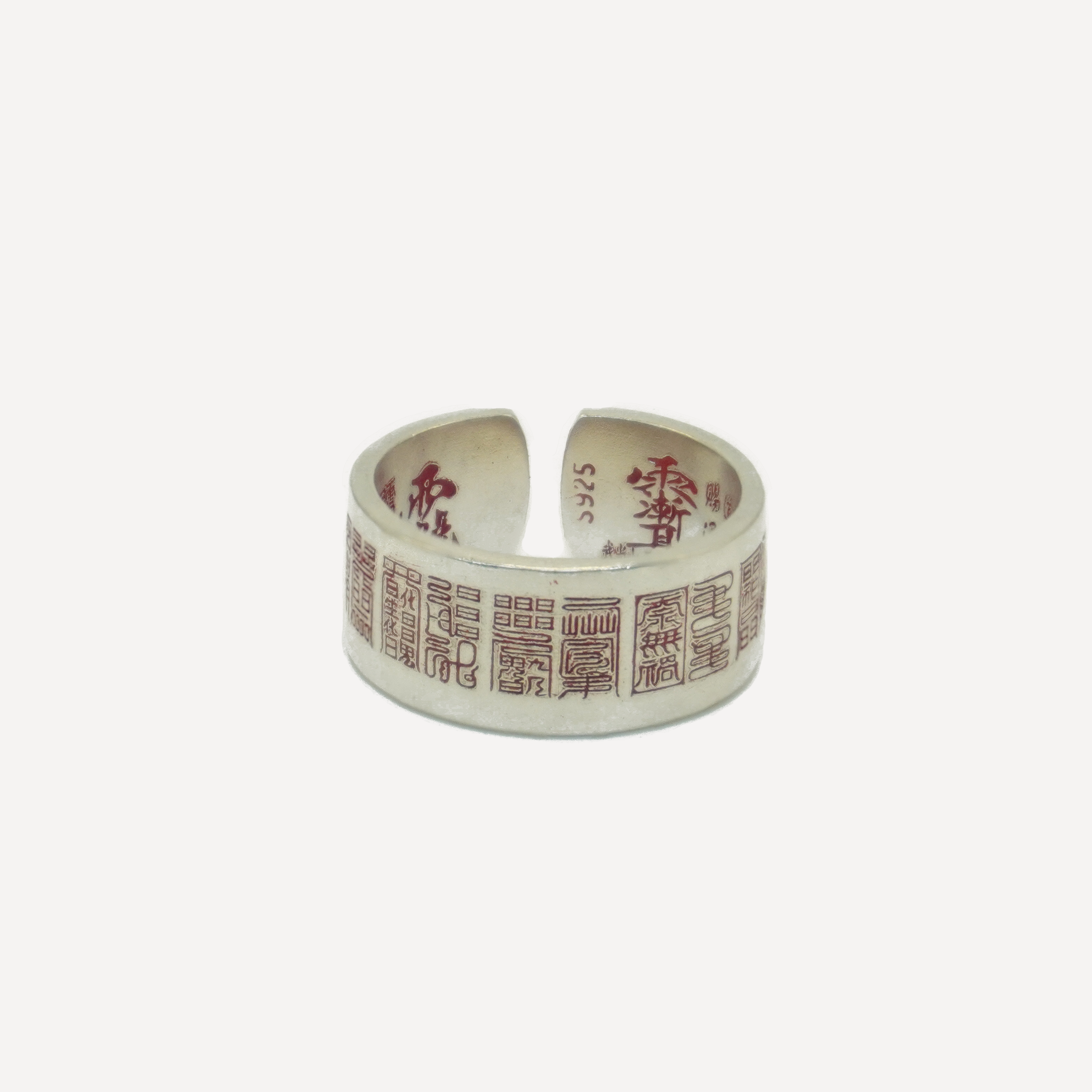 Silver Engraved Wisdom Ring ¨C Symbol of Strength, Harmony & Good Fortune | Adjustable Design for Daily Wear
