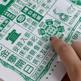 Auspicious Date Selection · Professional Timing Service