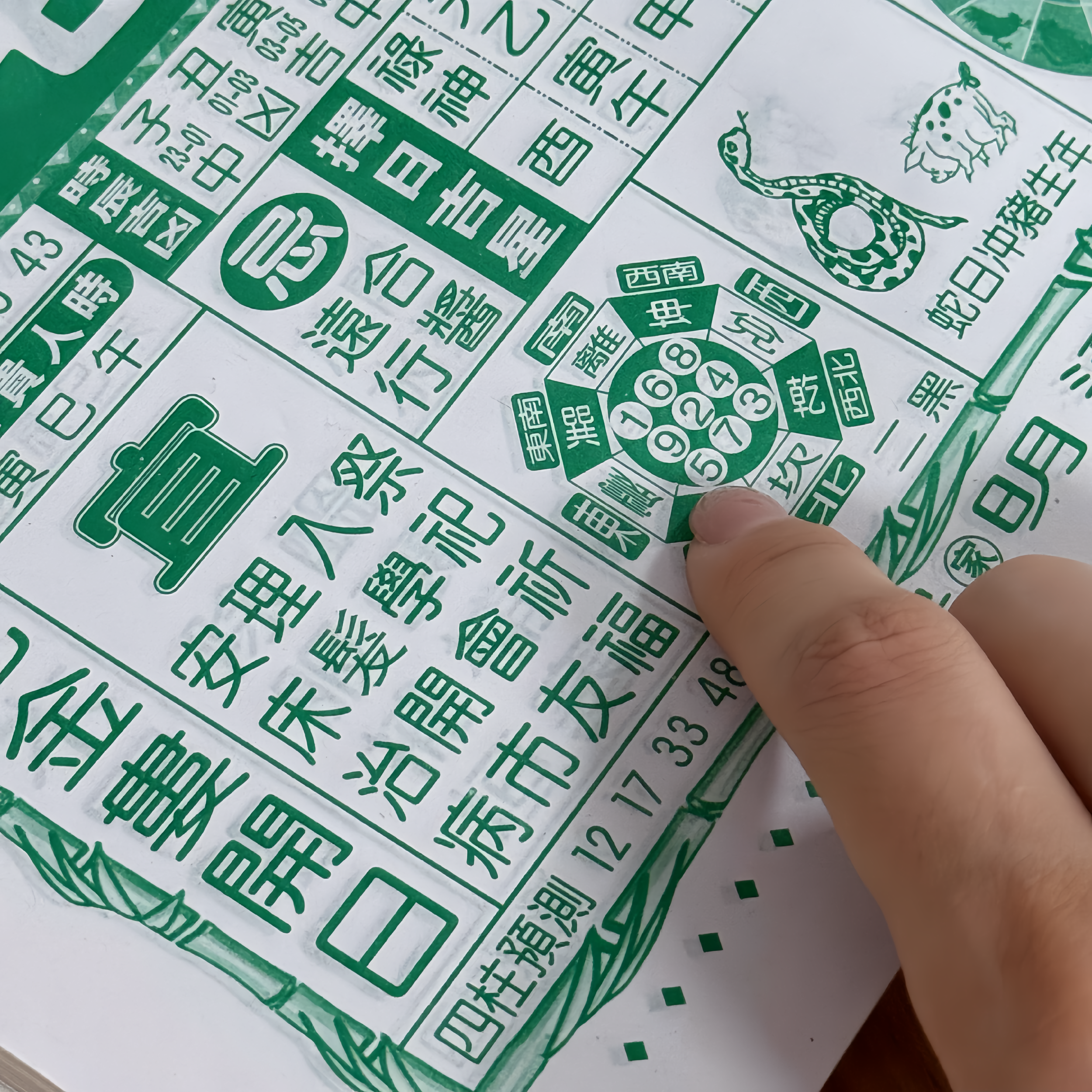 Auspicious Date Selection · Professional Timing Service